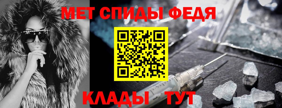 Амфетамин 97% Сокол