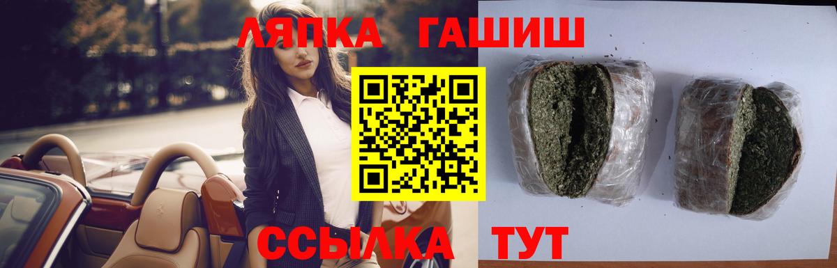 ГАШ AMNESIA HAZE Сокол