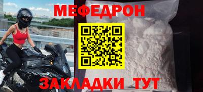 скорость mdpv Новозыбков