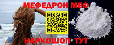 скорость mdpv Новозыбков