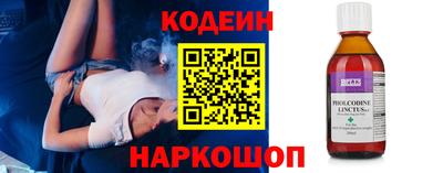 кокаин премиум Обь