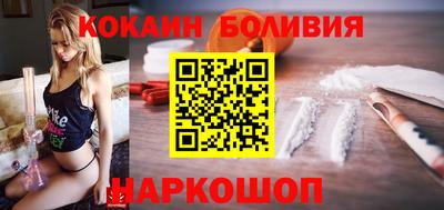 скорость mdpv Новозыбков