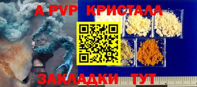 скорость mdpv Новозыбков