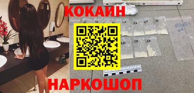 наркотики Новокубанск