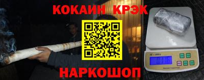 кокаин премиум Обь