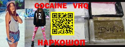 наркотики Новокубанск
