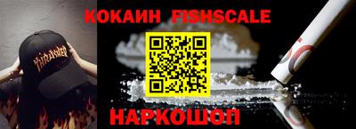 наркотики Новокубанск