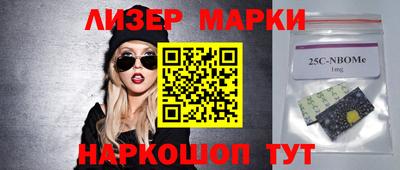 кокаин премиум Обь