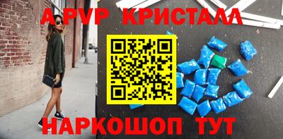 скорость mdpv Новозыбков