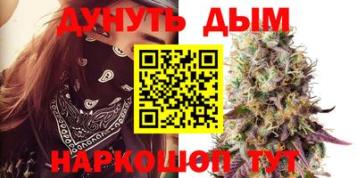 наркотики Новокубанск
