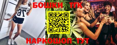 наркотики Новокубанск