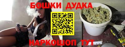 наркотики Новокубанск