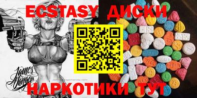 скорость mdpv Новозыбков