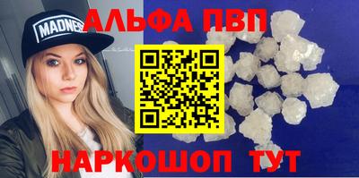 MDMA Premium VHQ Новодвинск