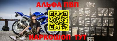 наркотики Новокубанск