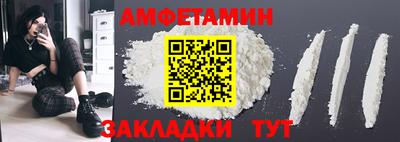 скорость mdpv Новозыбков