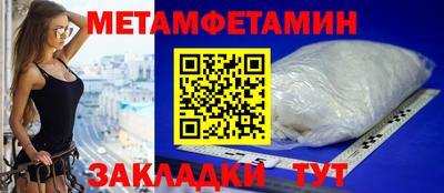 наркотики Новокубанск