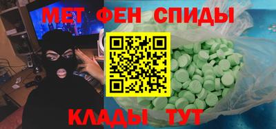 MDMA Premium VHQ Новодвинск