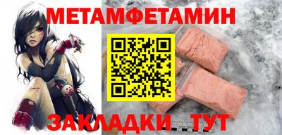 скорость mdpv Новозыбков