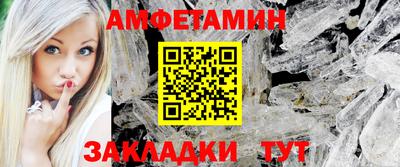 наркотики Новокубанск