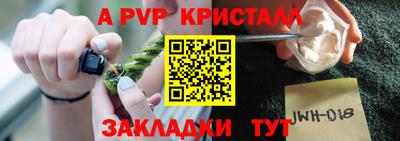 наркотики Новокубанск
