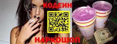 кокаин премиум Обь