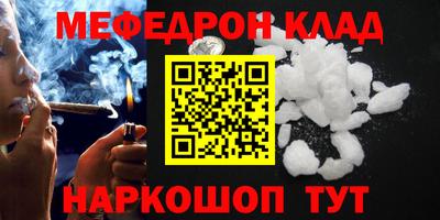 наркотики Новокубанск
