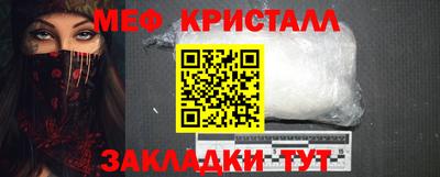 скорость mdpv Новозыбков