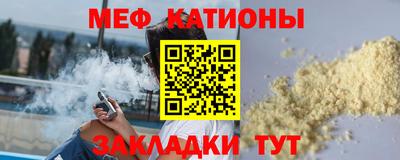 наркотики Новокубанск