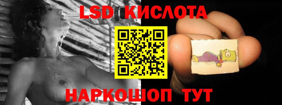 LSD-25 экстази ecstasy  Лсд 25 экстази ecstasy  LSD-25 экстази  Сокол  Вход с VPN 