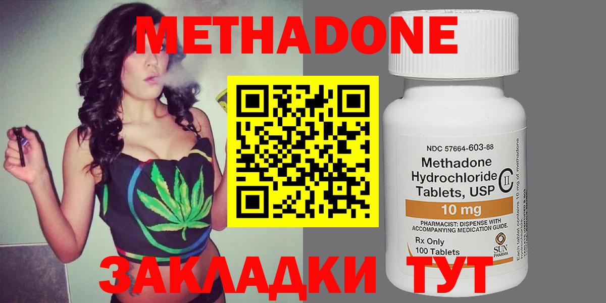 Метадон мёд Сокол