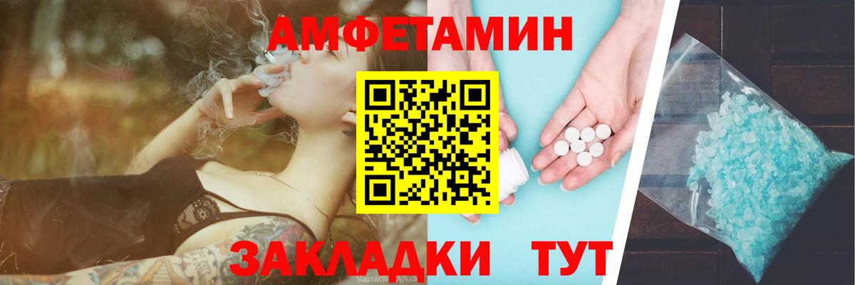 Сокол  Первитин Декстрометамфетамин 99.9%  Вход с VPN 