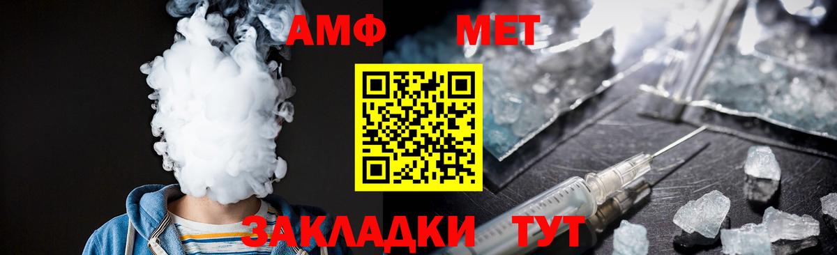 МЕТАМФЕТАМИН винт Сокол