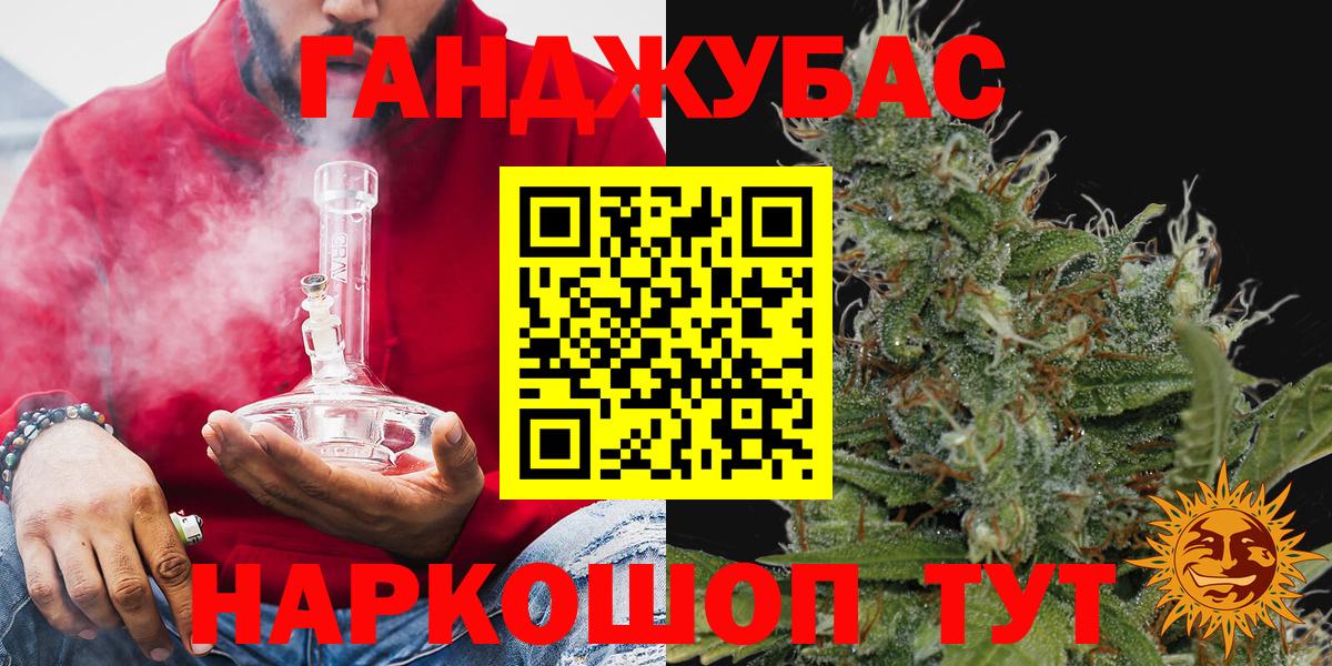 Канабис тримм  Вход с VPN  Сокол  Бошки Шишки THC 21%  Бошки Шишки планчик 
